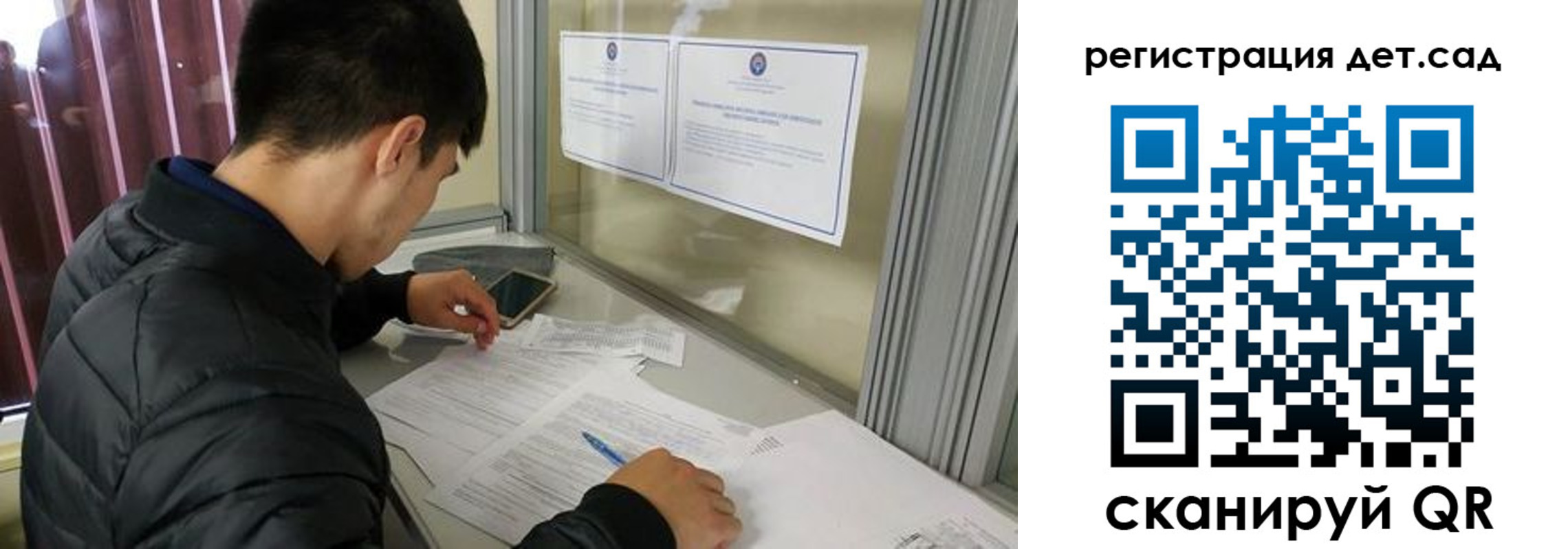 временная регистрация адрес в Крыму